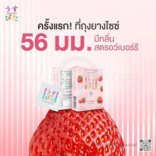 Usu-Pita Strawberry 56 mm. (ถุงยางอนามัยอุสุปิตะ สตรอเบอร์รี่ 56 มม.) 4 ชิ้น