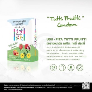 Usu-Pita Tutti Frutti (ถุงยางอนามัยอุสุปิตะ ทุตตี้ ฟรุตตี้) 4 ชิ้น