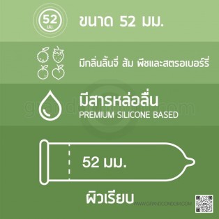 Usu-Pita Tutti Frutti (ถุงยางอนามัยอุสุปิตะ ทุตตี้ ฟรุตตี้) 4 ชิ้น