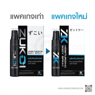 ZK Spray 5 ml.สเปรย์ผู้ชาย ซีเค