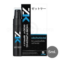ZK Spray 5 ml.สเปรย์ผู้ชาย ซีเค