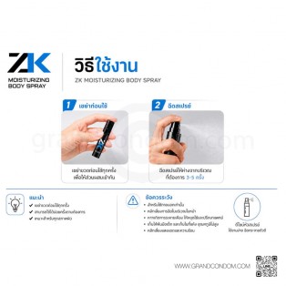 ZK Spray 5 ml.สเปรย์ผู้ชาย ซีเค