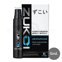 Zukoi Spray 5 ml.สเปรย์ผู้ชาย ซุโคอิ