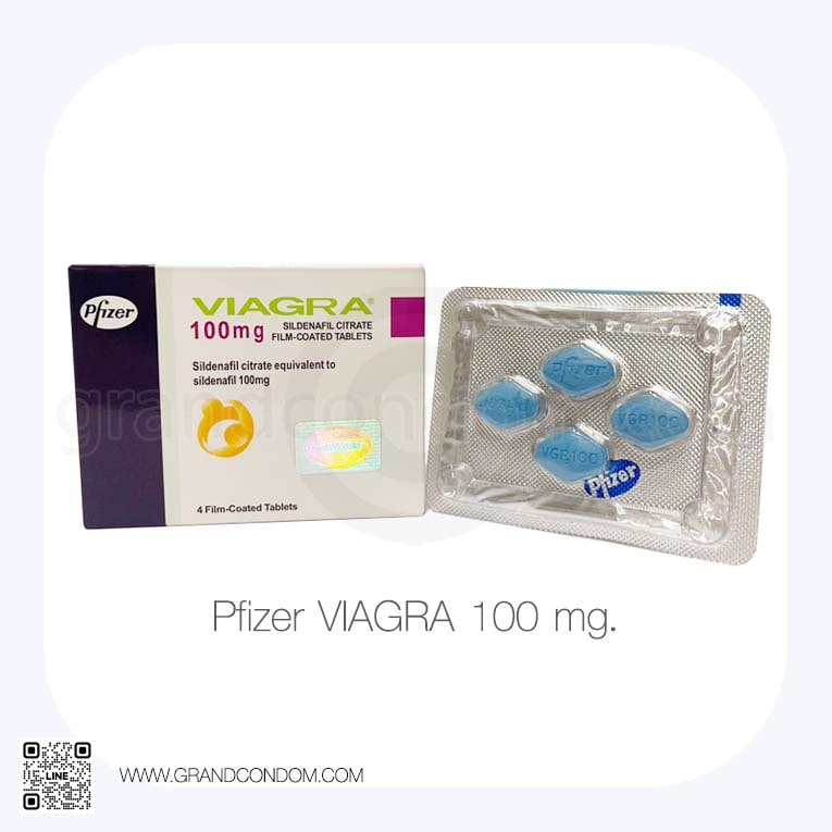 ไวอากร้าไฟเซอร์