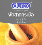 ถุงยางแปลกๆแบบต่างๆ 