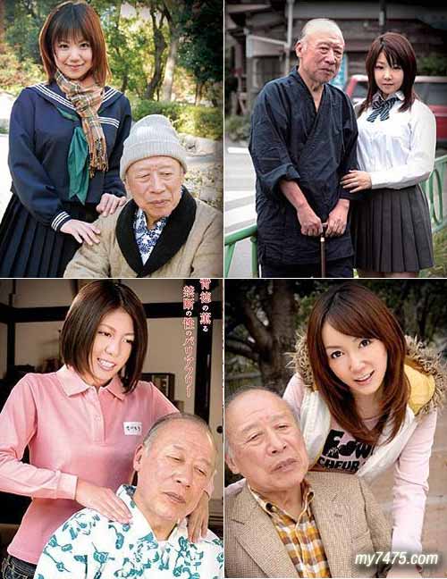 ปัญหาเพศสัมพันธ์ในผู้สูงอายุ - Grandcondom