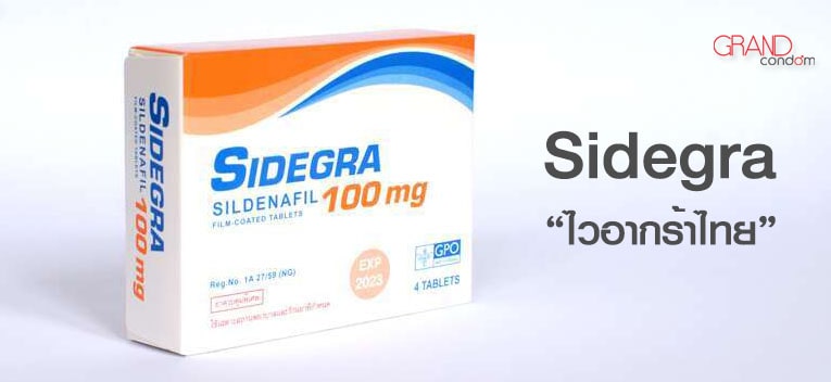 ไวอากร้าไทย