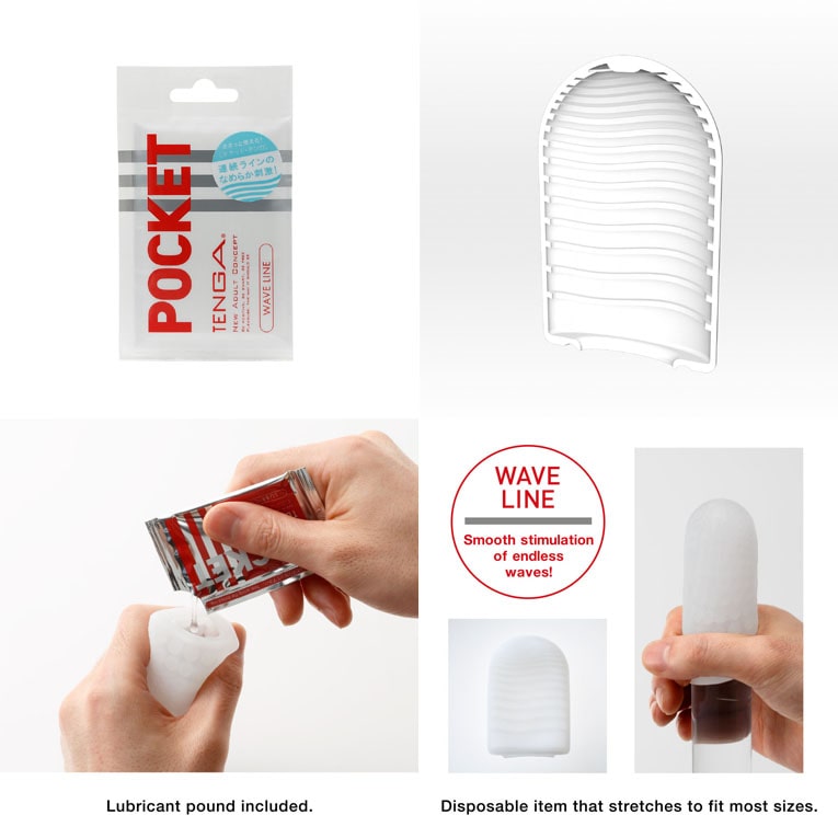 tenga-pocket