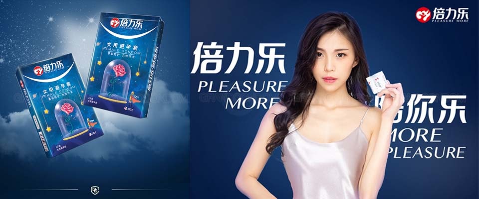 ถุงยางผู้หญิง