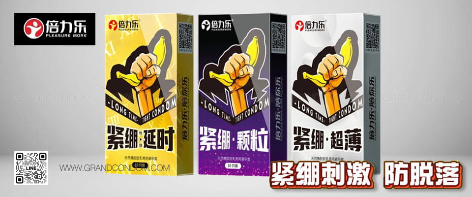 Pleasure More Condom