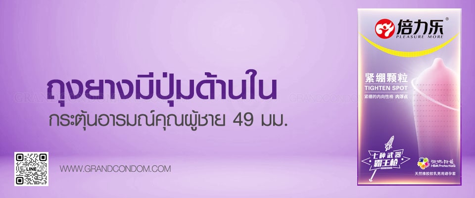 beilile,beilile-tighten-spot-inside