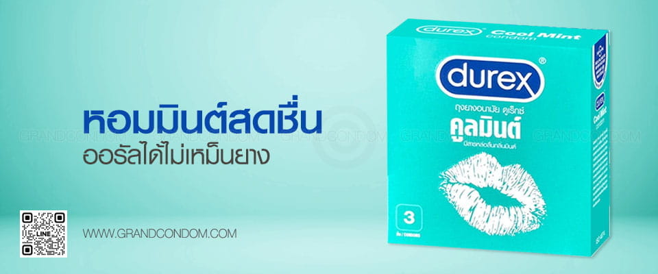 durex-cool-mint