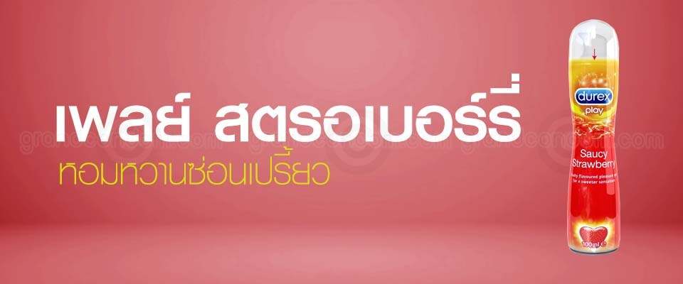 durex play saucy strawberry