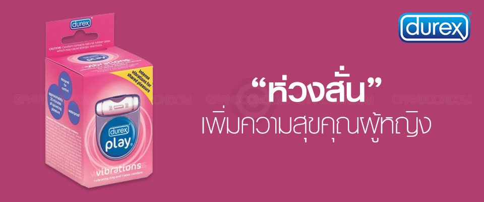 Durex Play Vibrations Ring