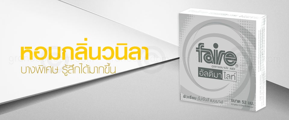 ถุงยาง faire ultima lite