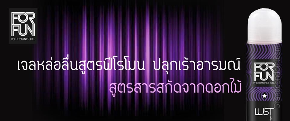 forfun cherry orgasm forfun cherry orgasm