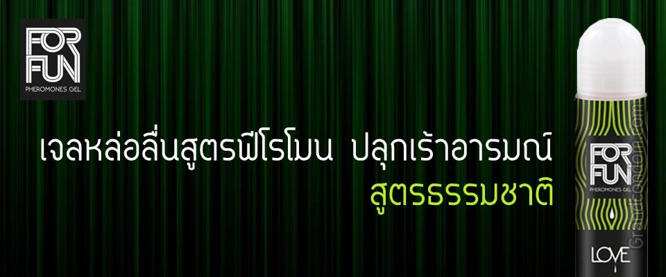 forfun naked pleasure forfun naked pleasure