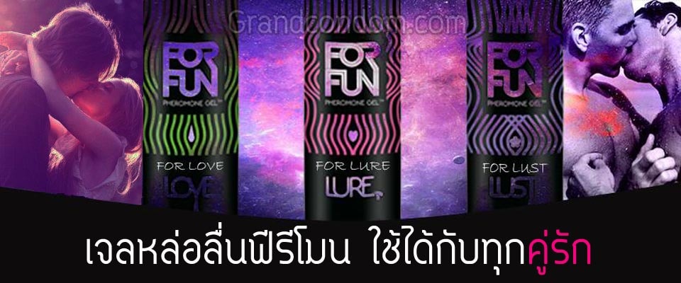 forfun naked pleasure forfun naked pleasure