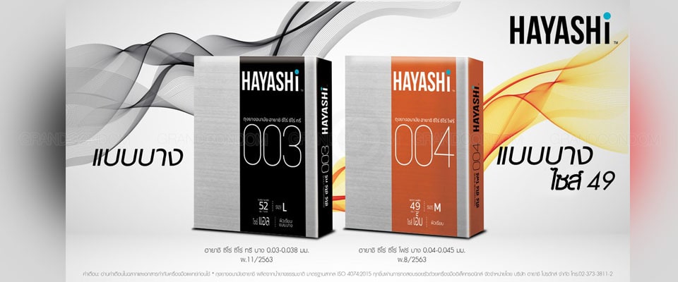 Hayashi 004