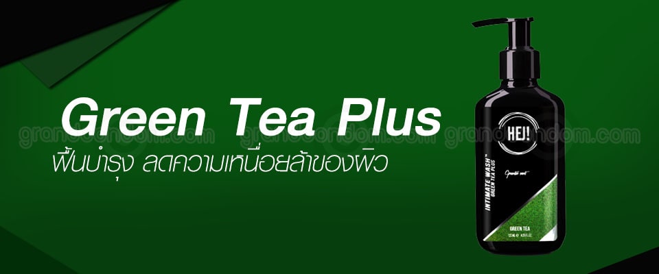 hej-intimate-wash-green-tea-plus-1
