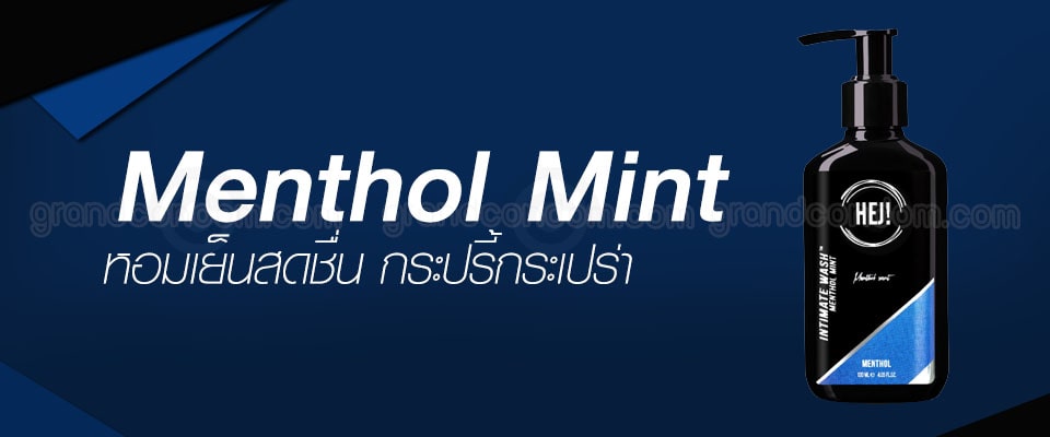 hej-intimate-wash-menthol-mint-1