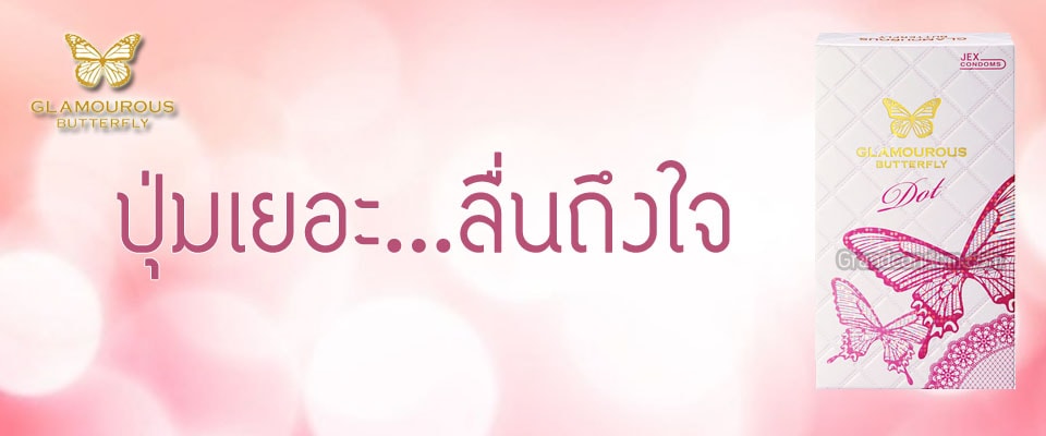 jex glamourous butterfly dot jex glamourous butterfly dot