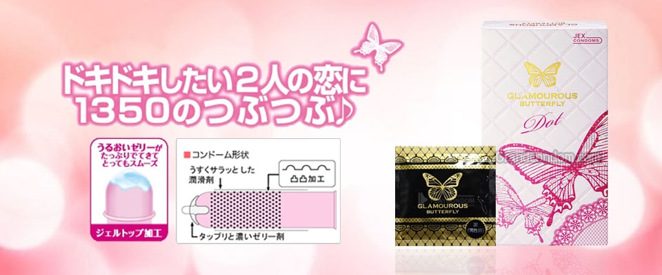jex glamourous butterfly dot jex glamourous butterfly dot