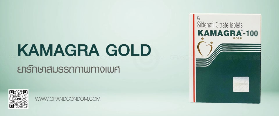 kamagra gold 100