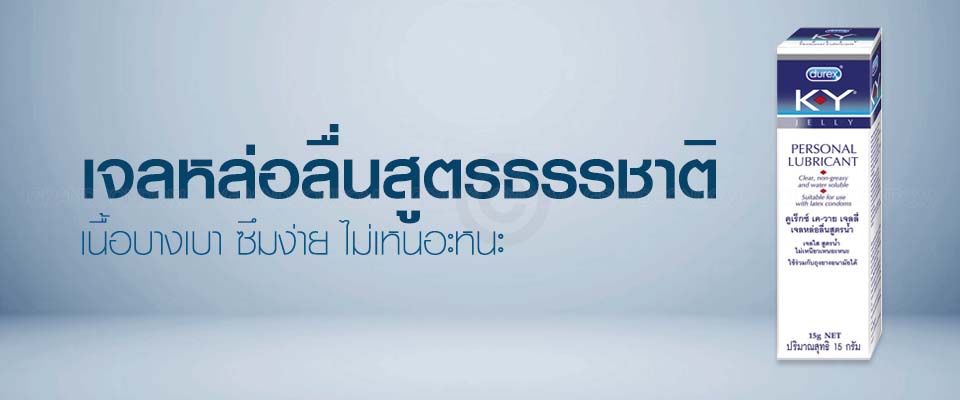 ky jelly 15g