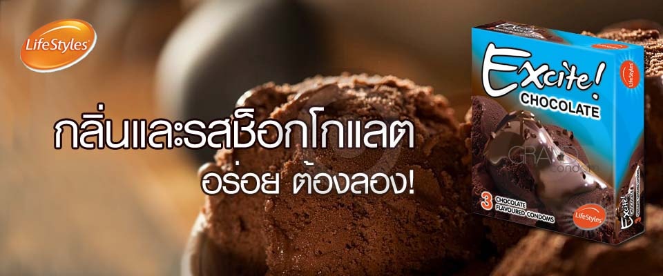 lifestyles excite chocolate
