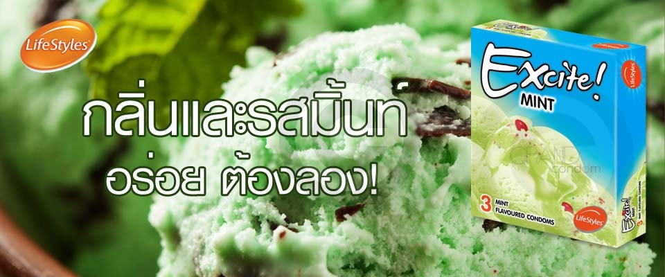 lifestyles excite mint