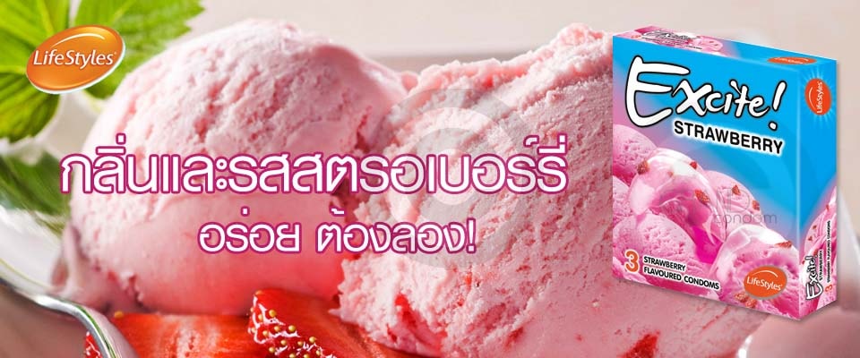 lifestyle excite strawberry