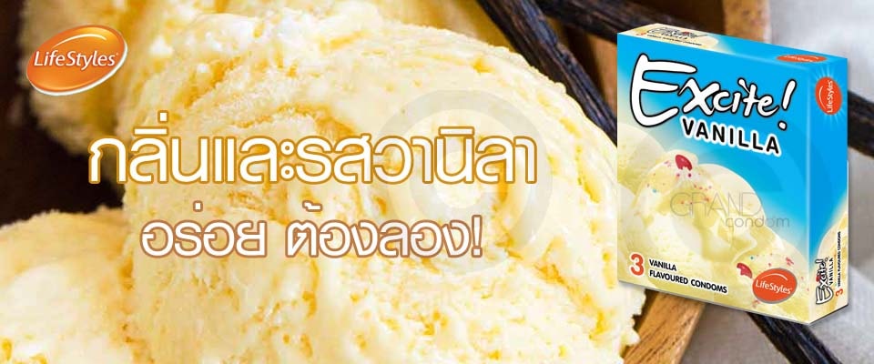 lifestyle excite vanilla