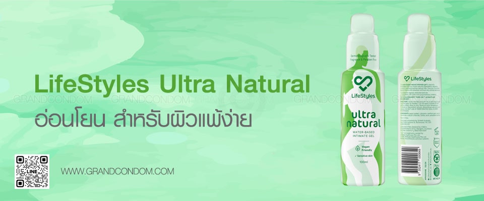 lifestyles ultra natural