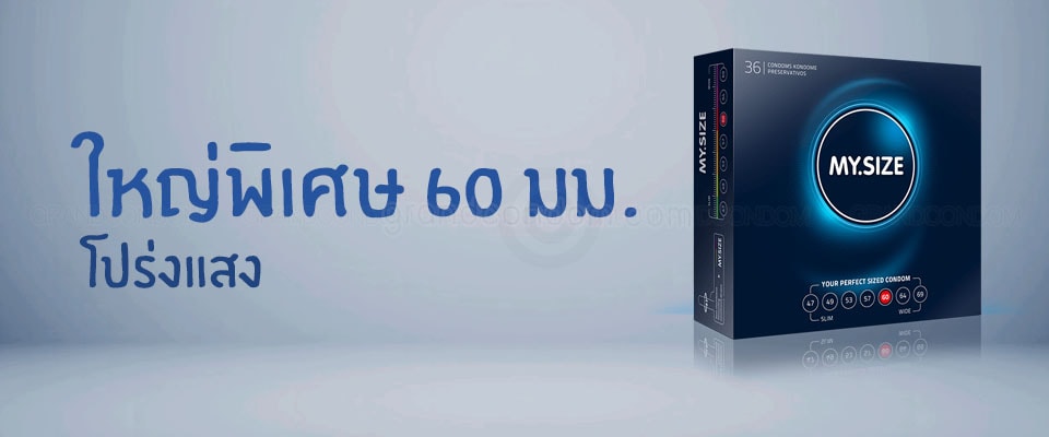 my.size condom 60