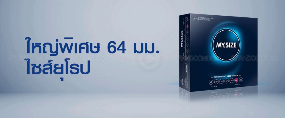my size 64 mm