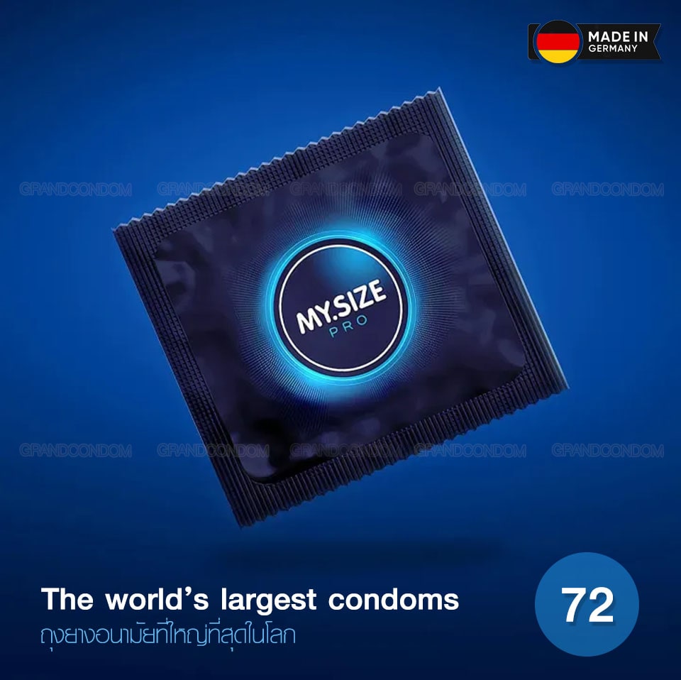 ถุงยางใหญ่ที่สุด