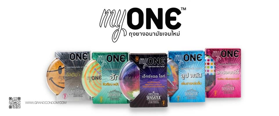 ถุงยางอนามัยมายวัน สตรอเบอร์รี่