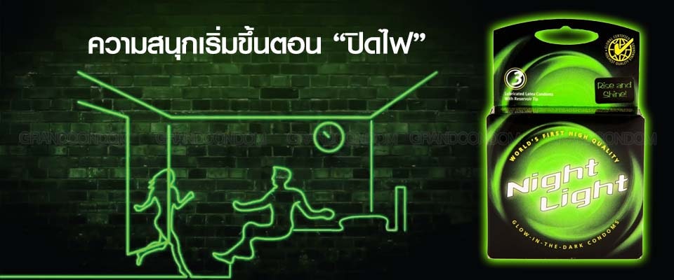 ถุงยางเรืองแสง Night Light