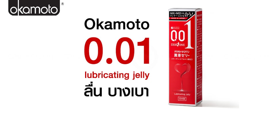 okamoto gel