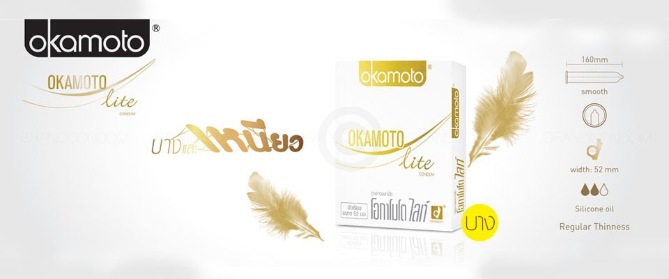 โอกาโมโตไลท์