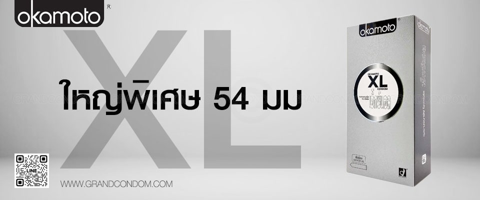 okamoto xl 54
