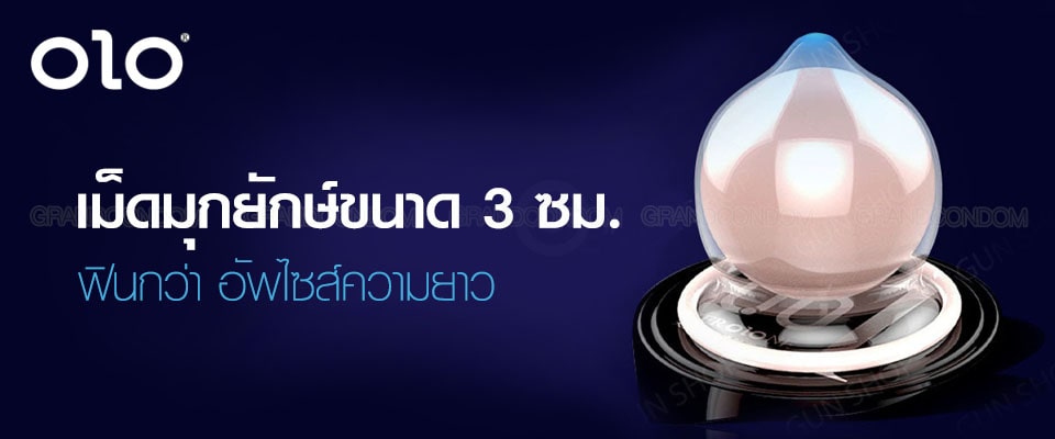 olo 0.01 bead entering