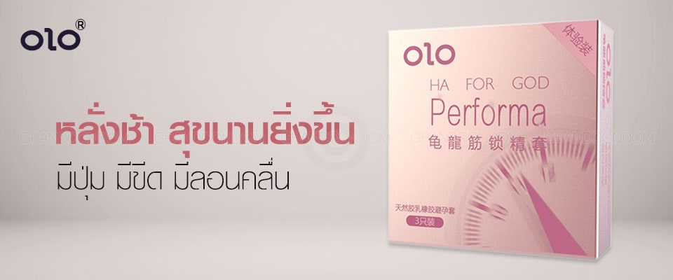 olo performa
