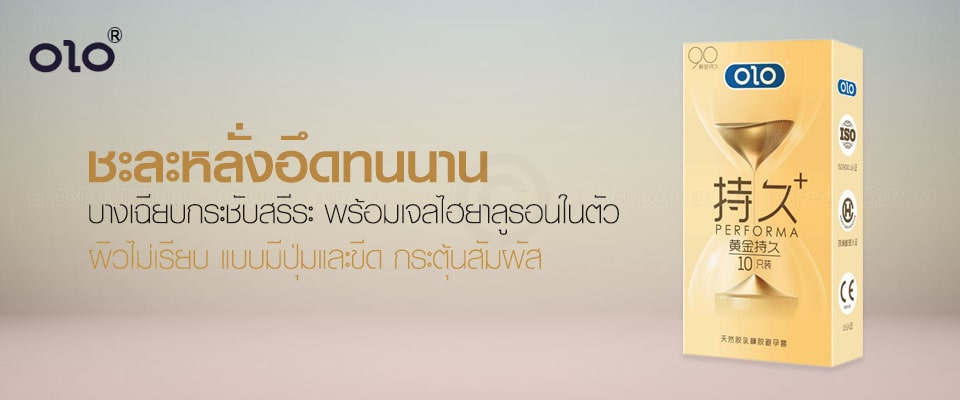 olo performa plud dotted