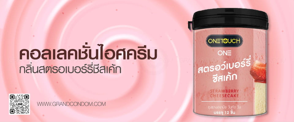 one-touch-one-strawberry-cheesecake