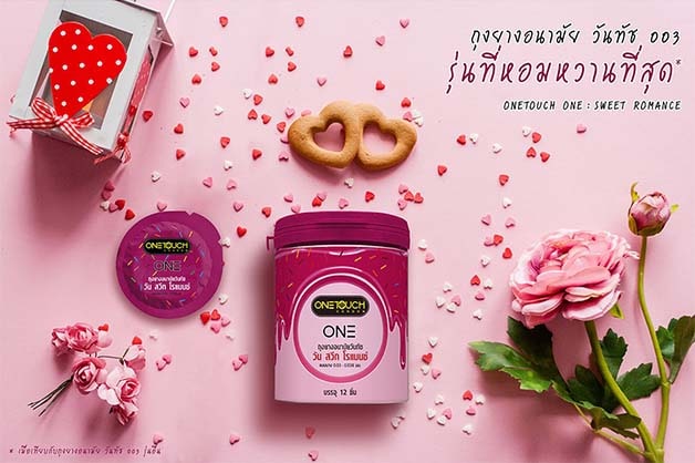 วันทัชวนิลาแคนดี้