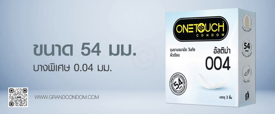 One Touch Ultima 004