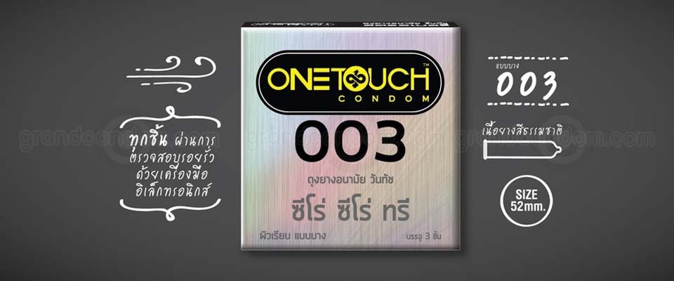 วันทัช 003