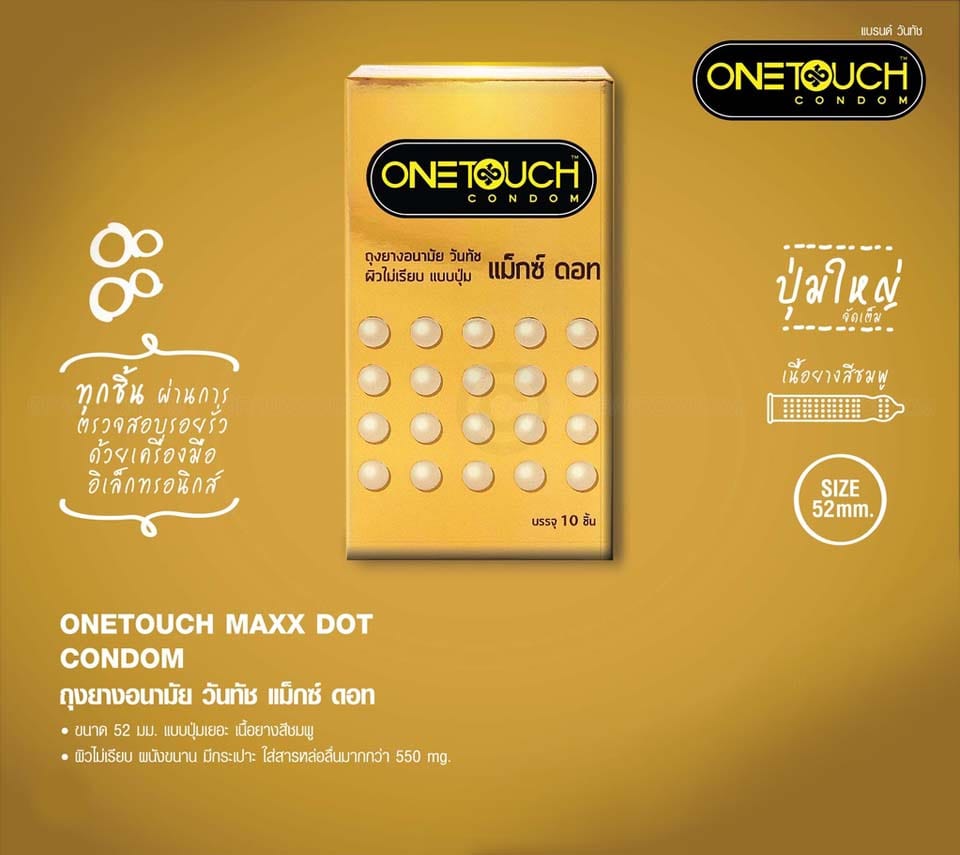 one touch max dot